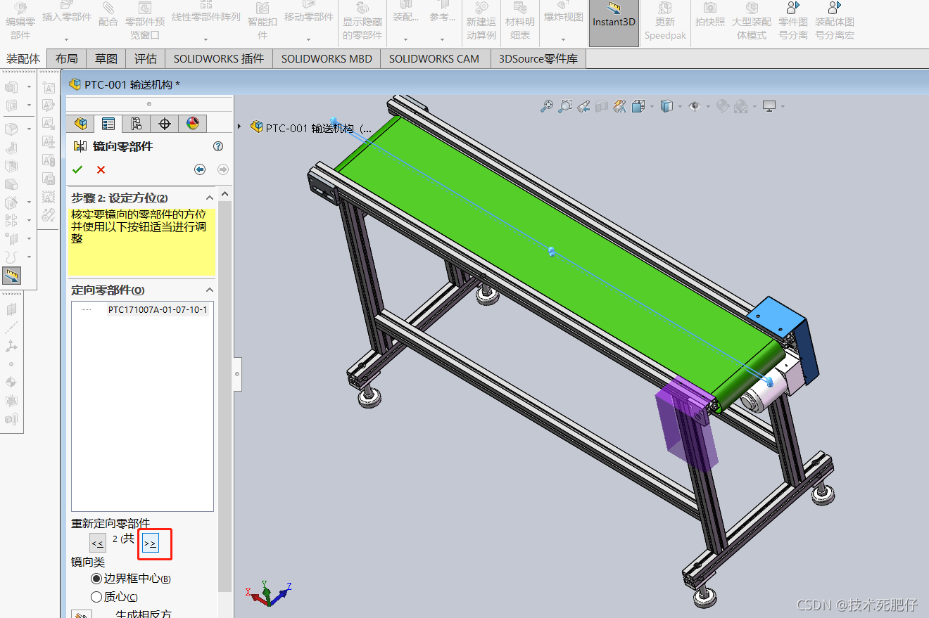 solidworks无法关闭